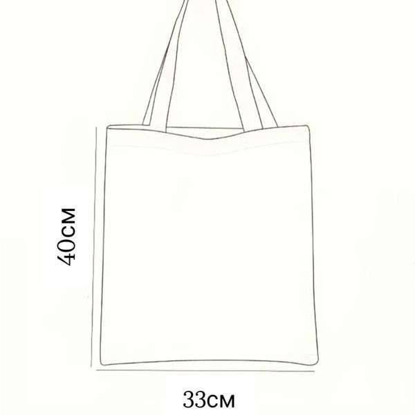 Шопер "Кіт і дівчинка в окулярах" SHOP-023 фото