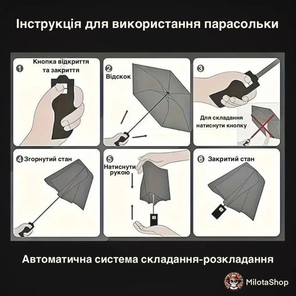 Парасолька "Коти та кольорові калюжі" PAR-001 фото