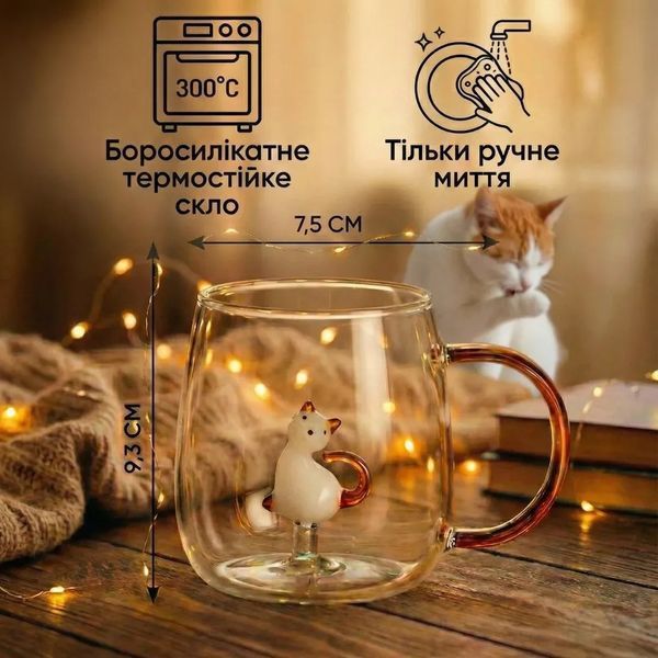 Кружка "Кіт всередині" KIT-009 фото