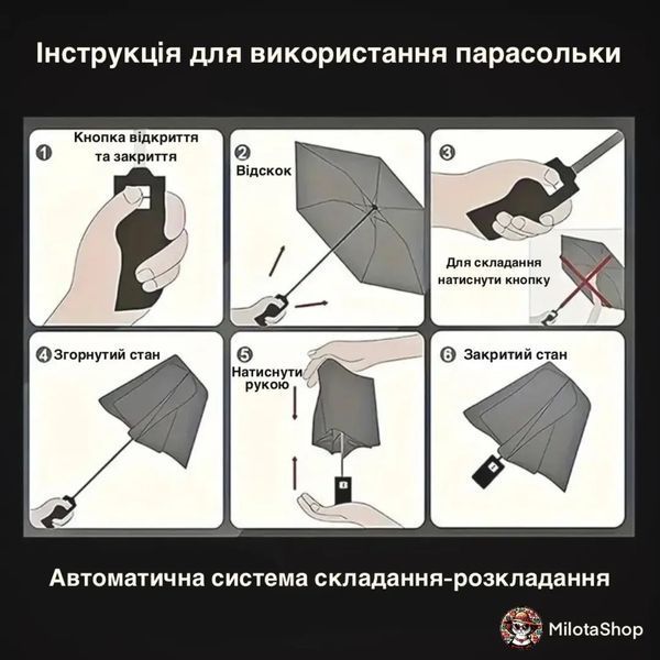 Парасолька "котик дивиться на зоряне небо" PAR-006 фото